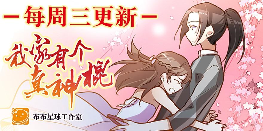 心魔（下）37