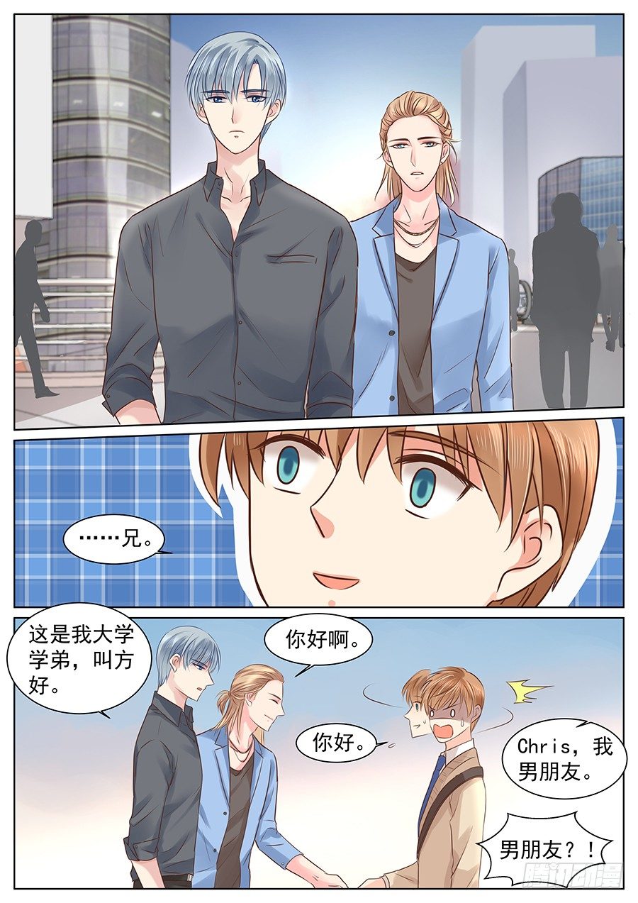 挽回就要强势点3