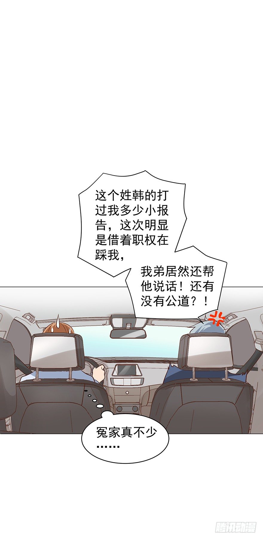 梦魇（上）13
