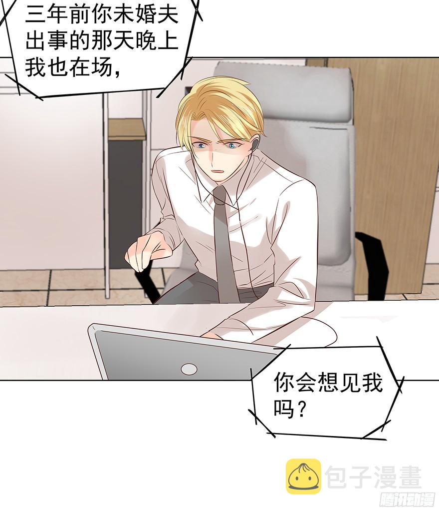 你是谁？23
