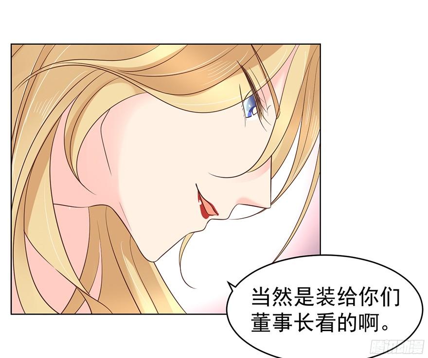 “春宵一刻”（下）21