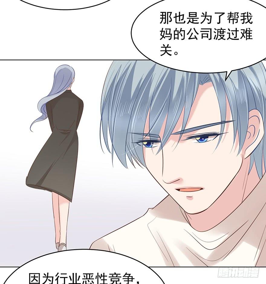 分手！15