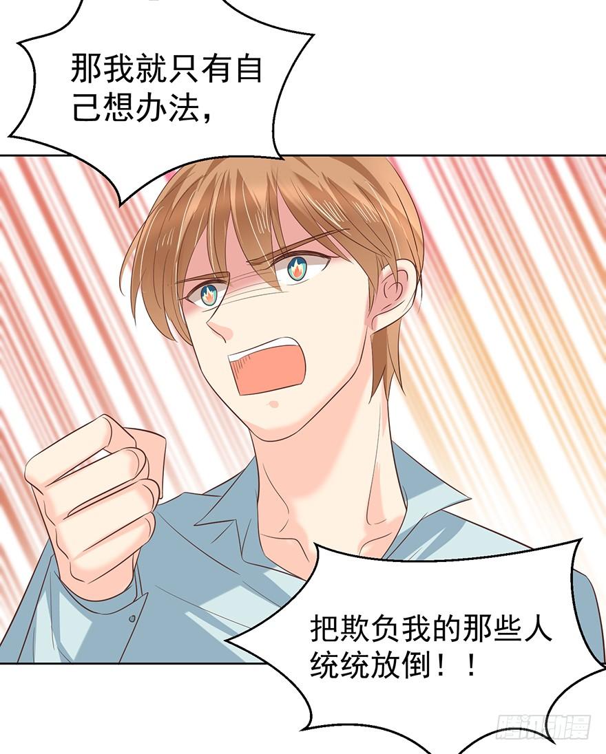 分手！29