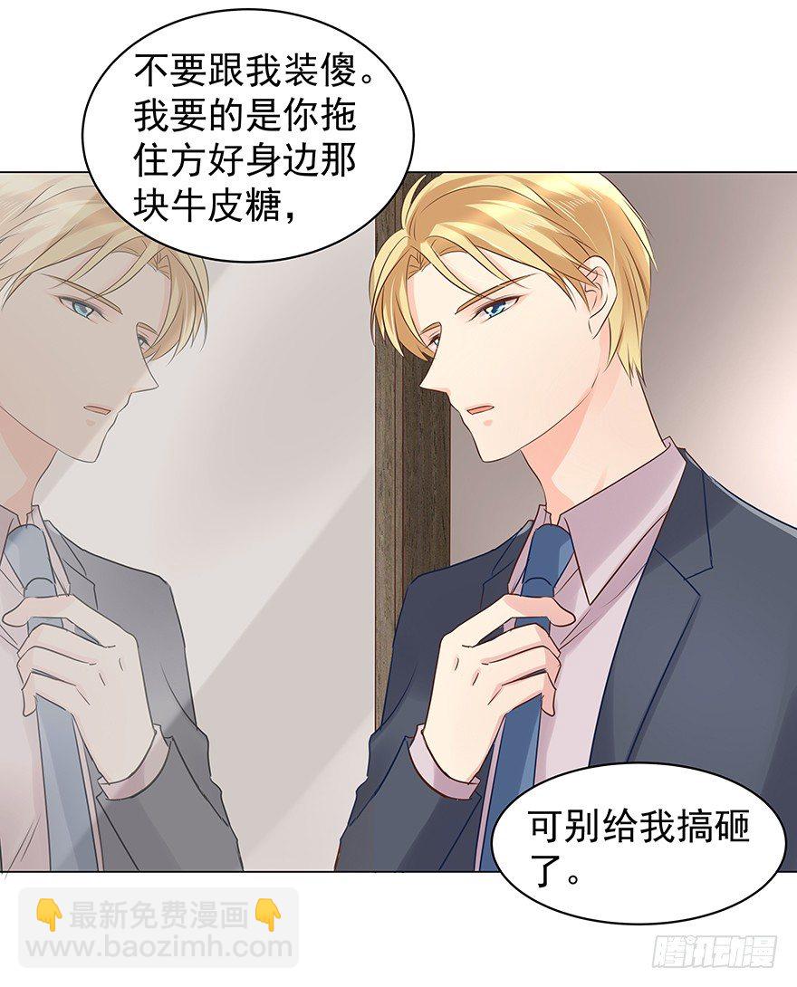 做不了圣人7