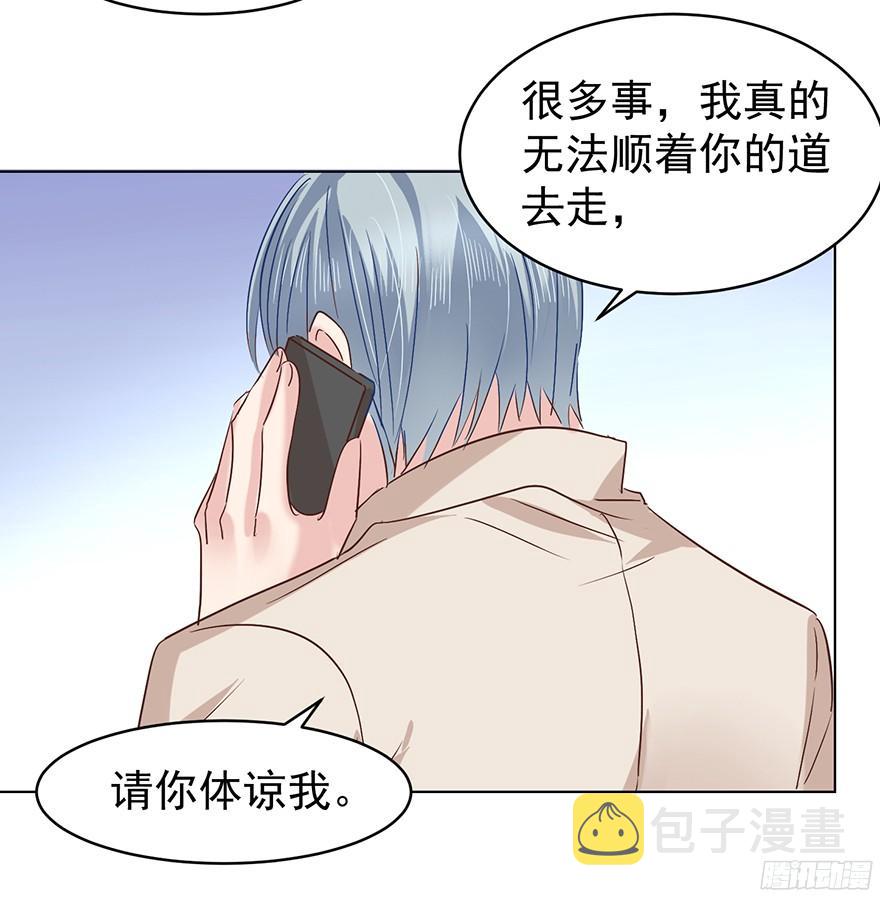 大雨将至（下）4