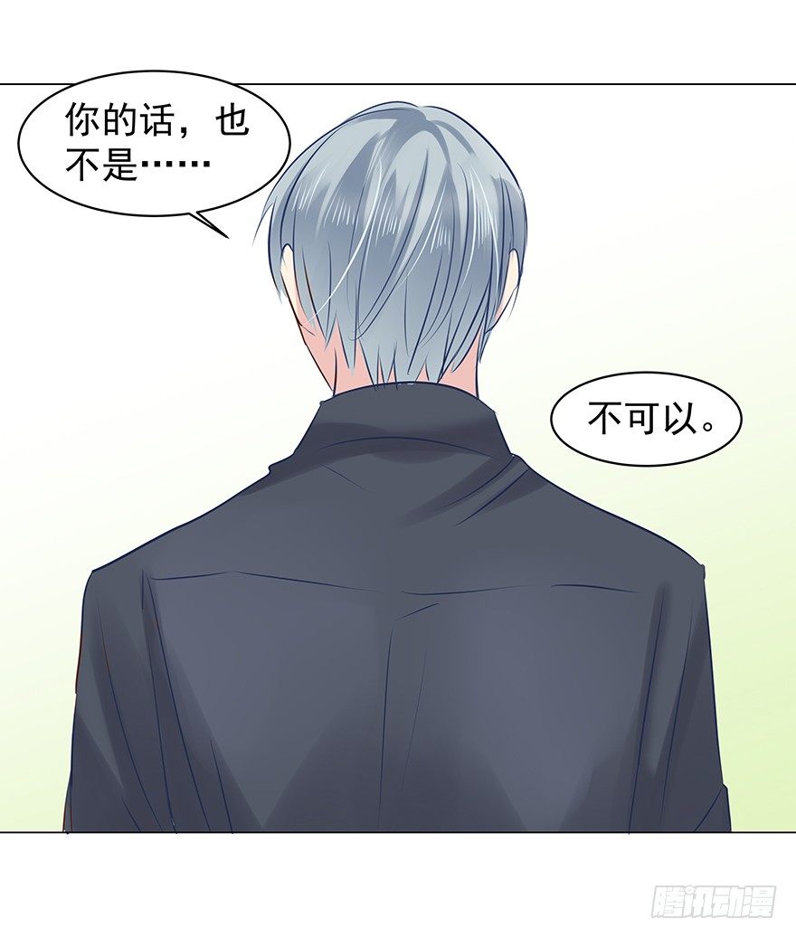初恋18