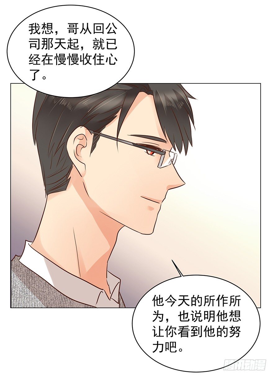 把握6