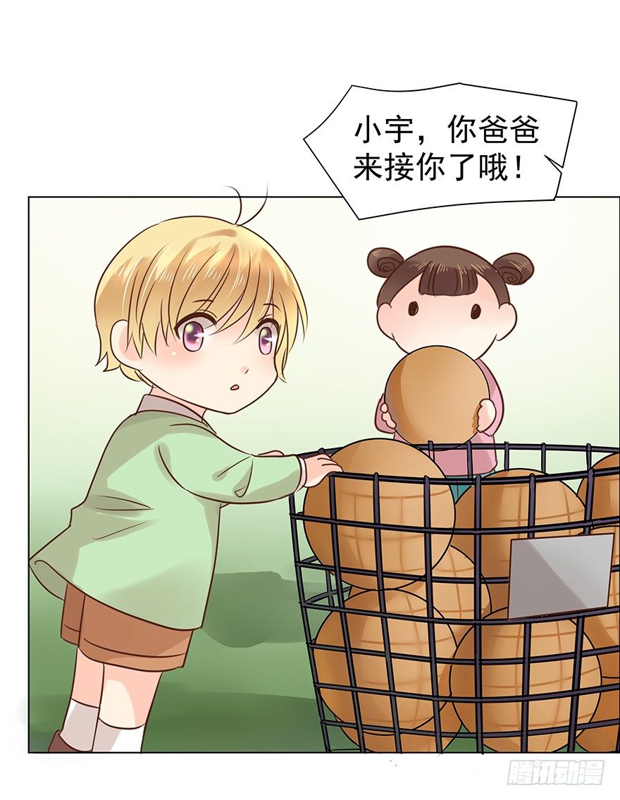 一颗球引发的……1