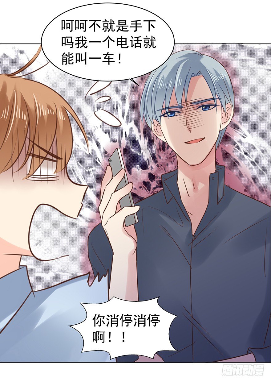 一颗球引发的……24