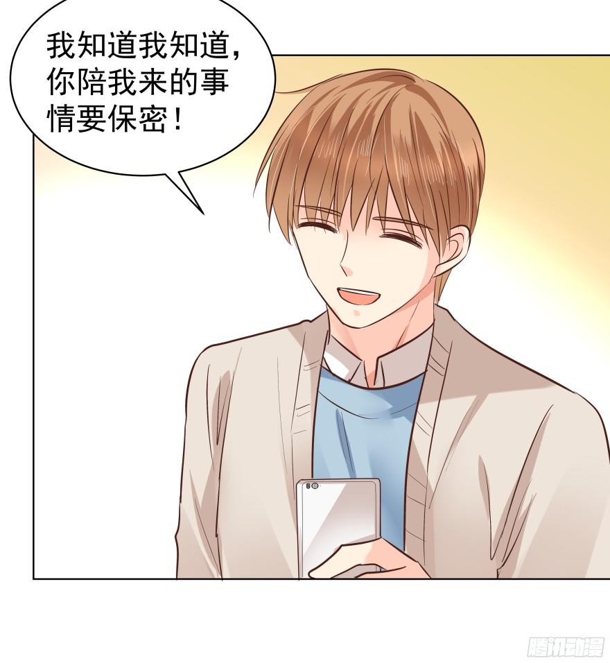 会疯狂地……（上）26