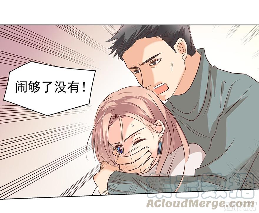 带前妻回家0