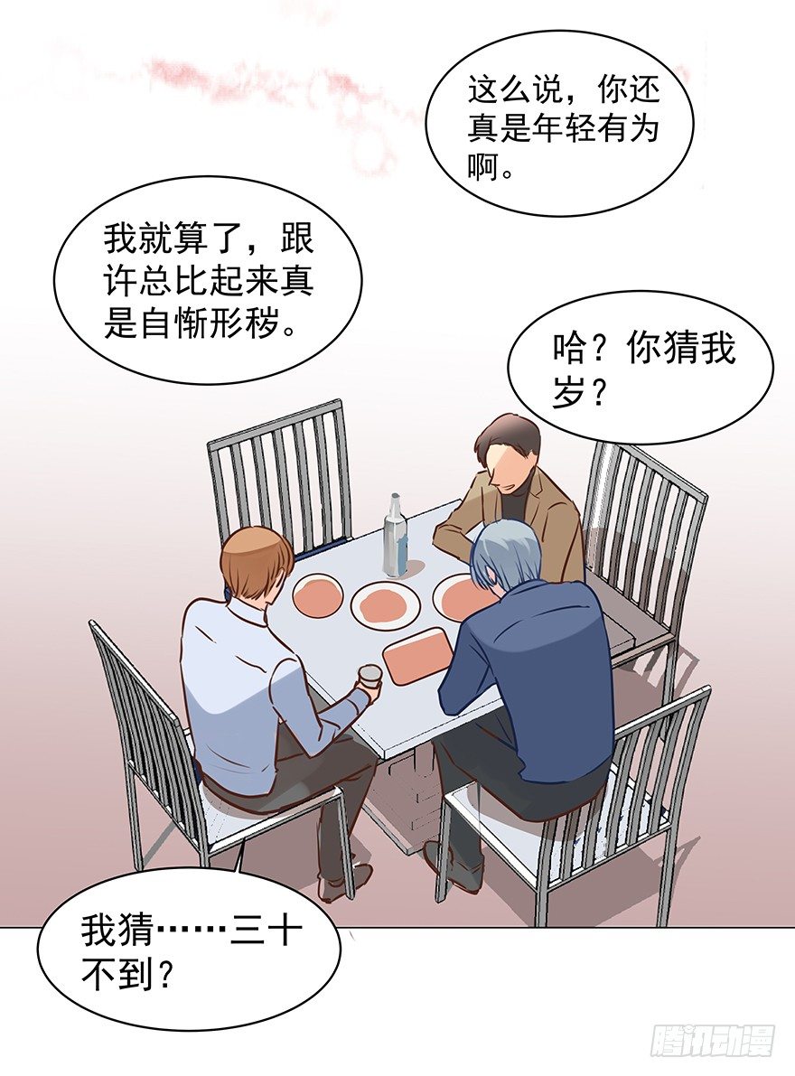 生闷气17
