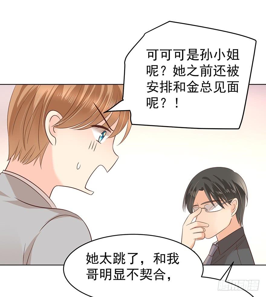 总有幺蛾子19