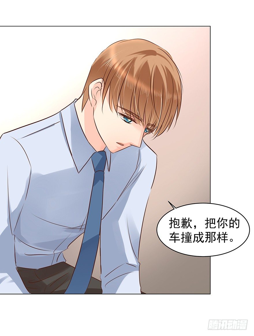 梦魇（中）27