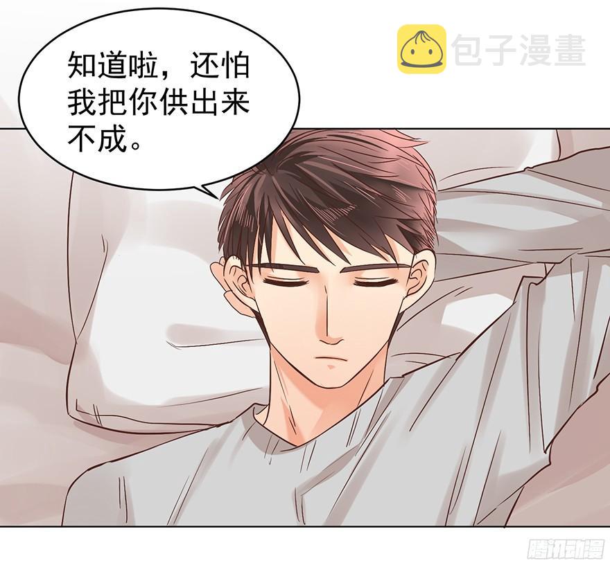 脾气好也会生气的啊12