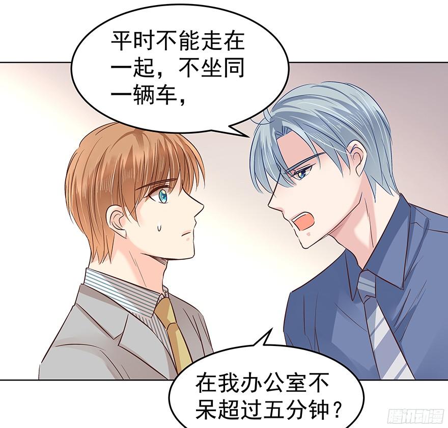 你是怎么想的？！8
