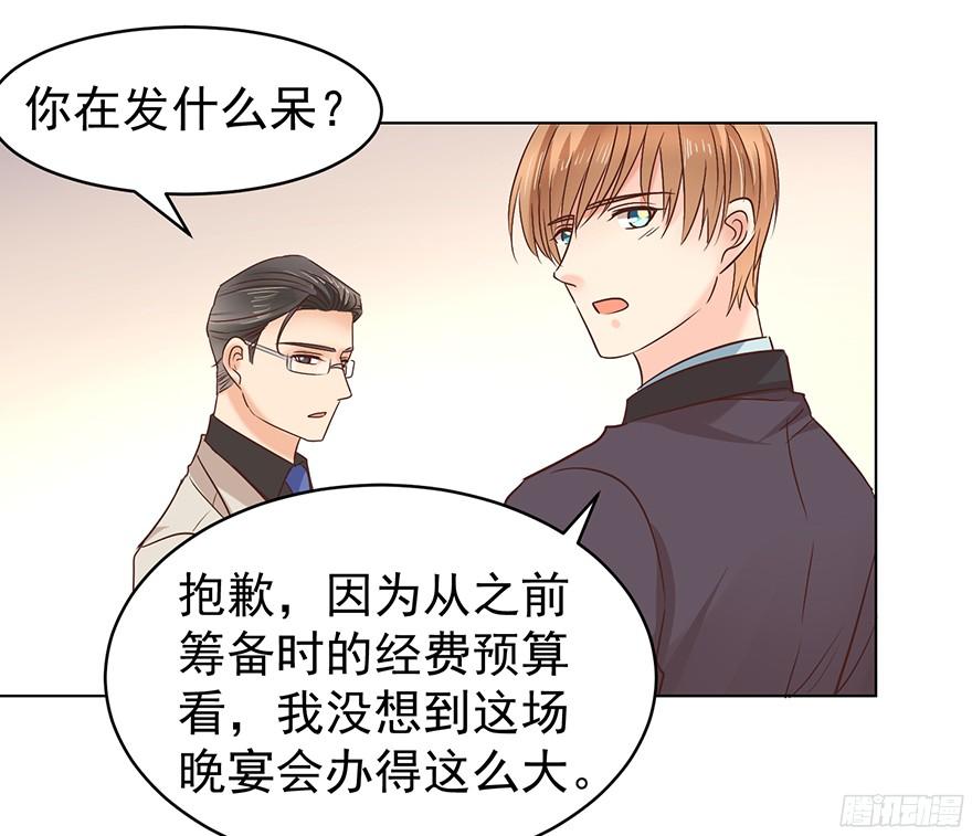 挺中意的9