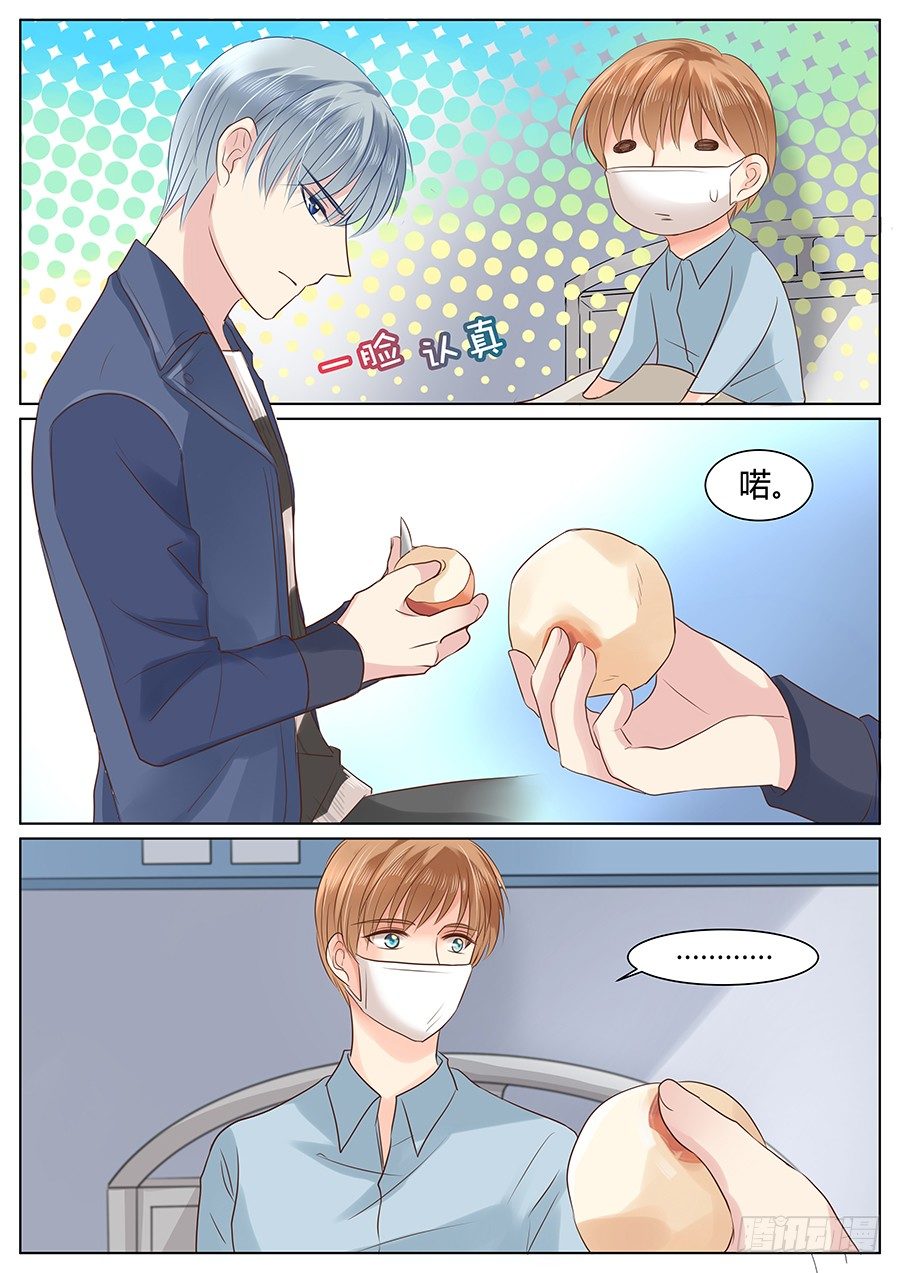 有点酸12
