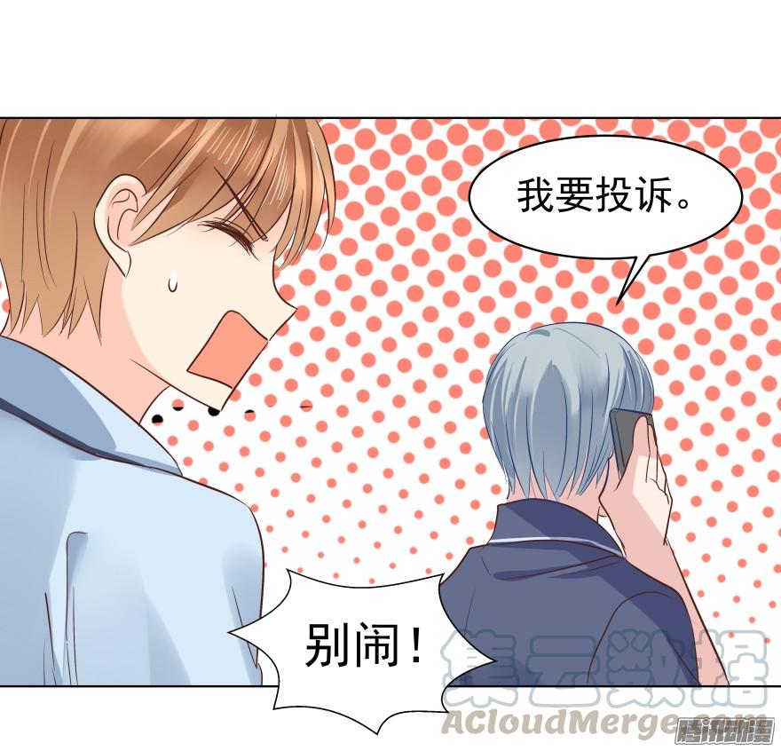 师兄很忙10