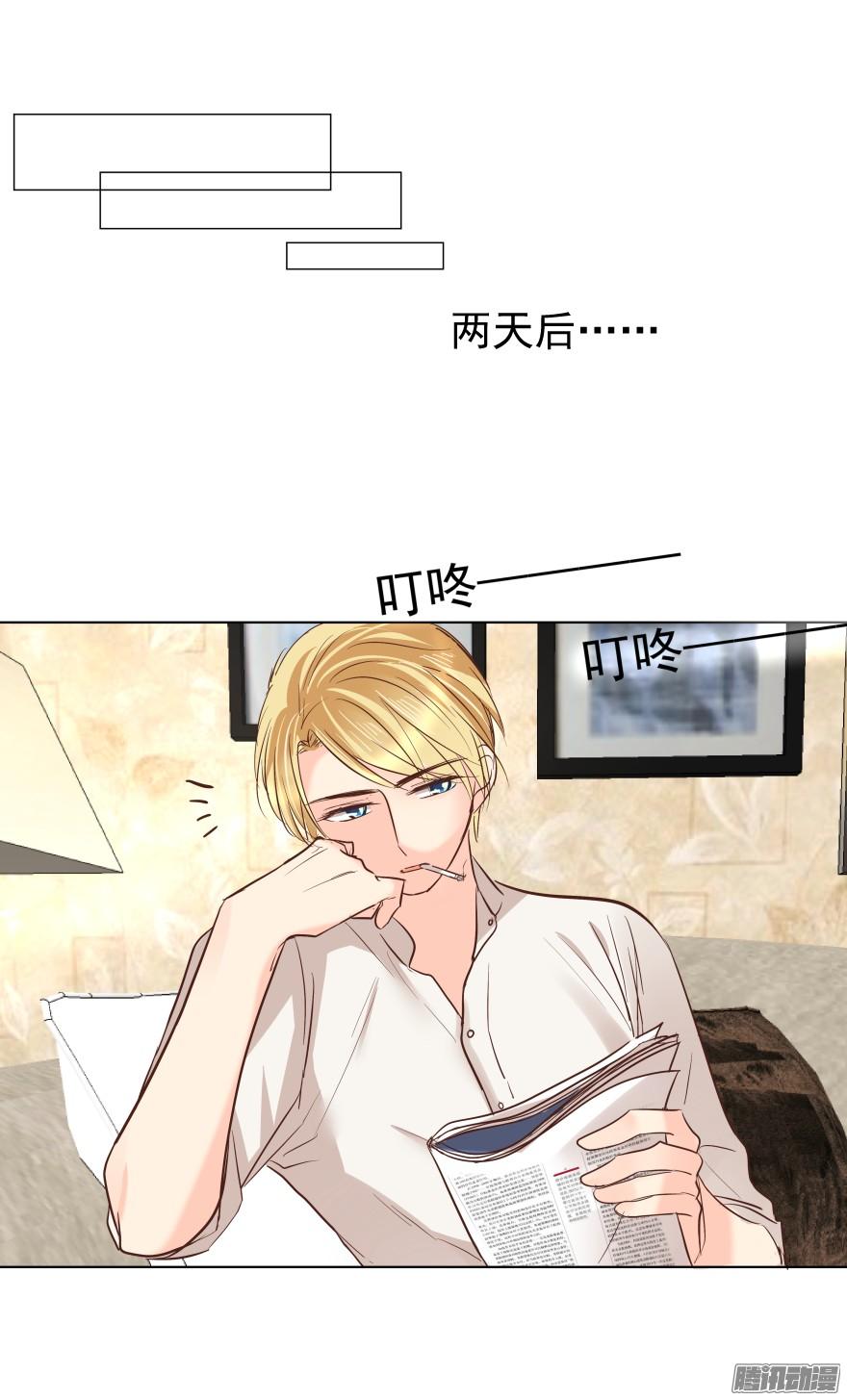 师兄很忙26