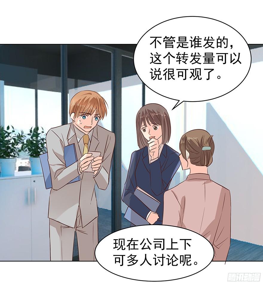 议论纷纷？6