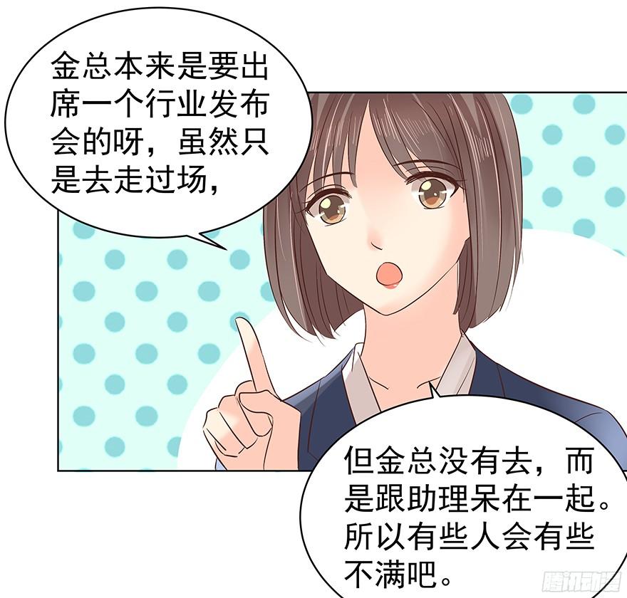 议论纷纷？8