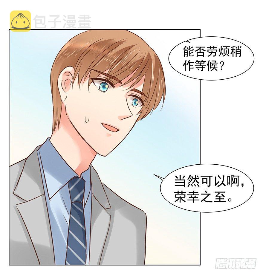 不合时宜的重逢（上）37