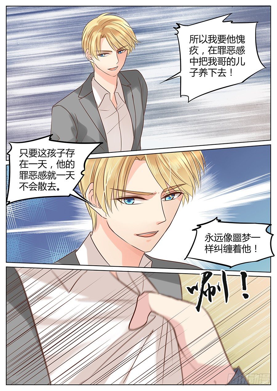 亲生父亲10