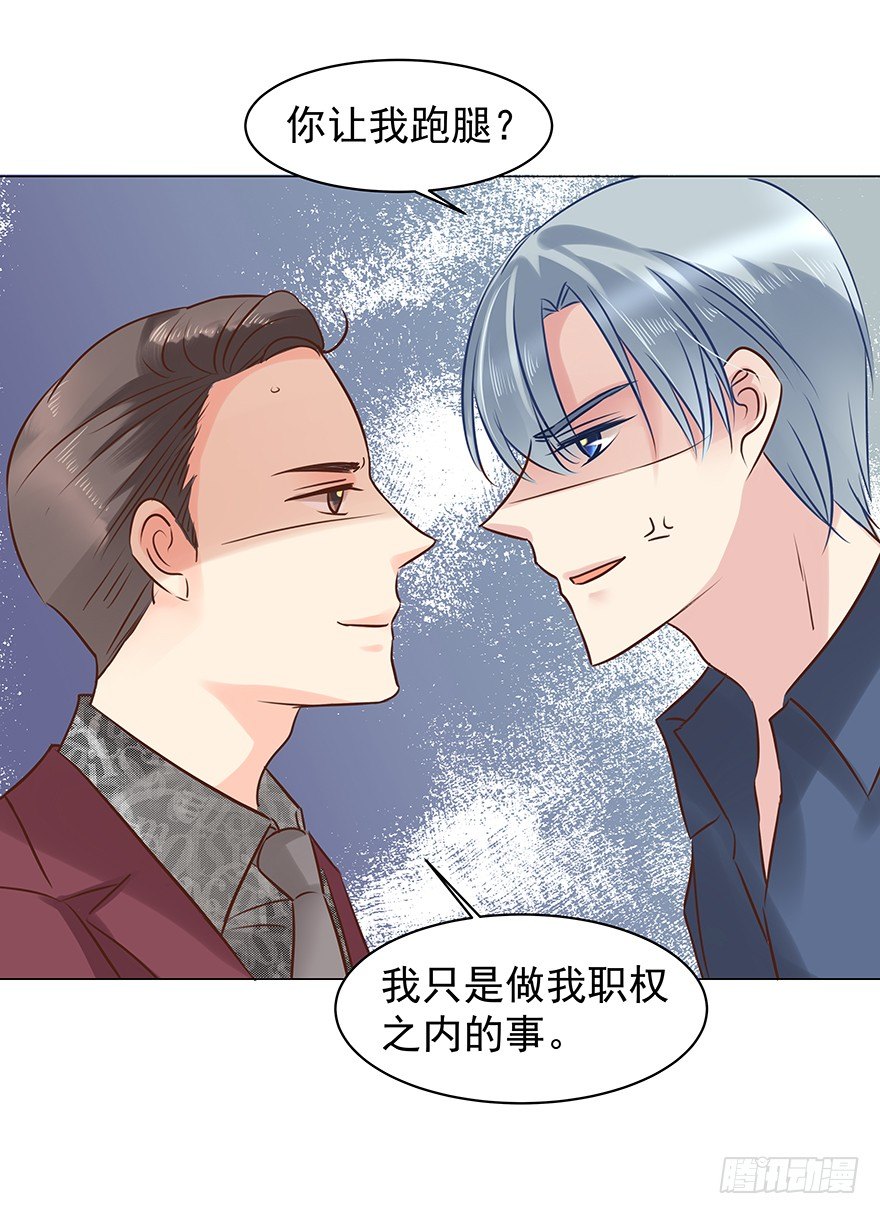 梦魇（上）9