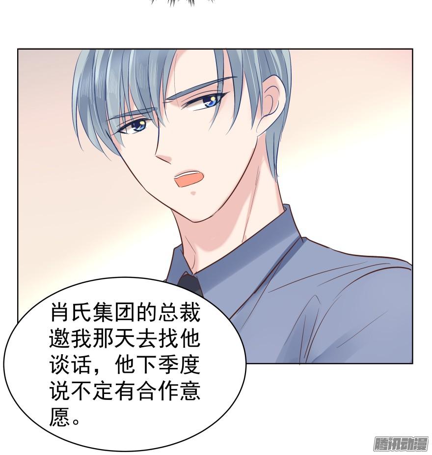 师兄很忙19
