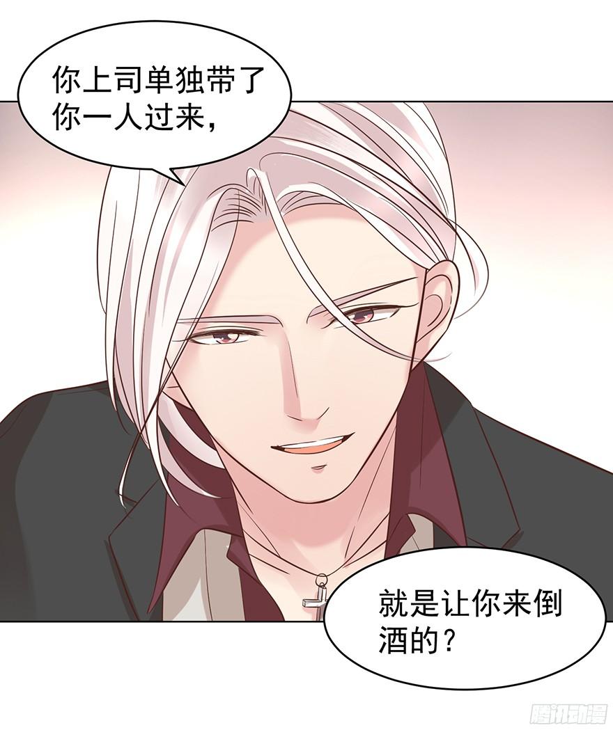 是陷阱5