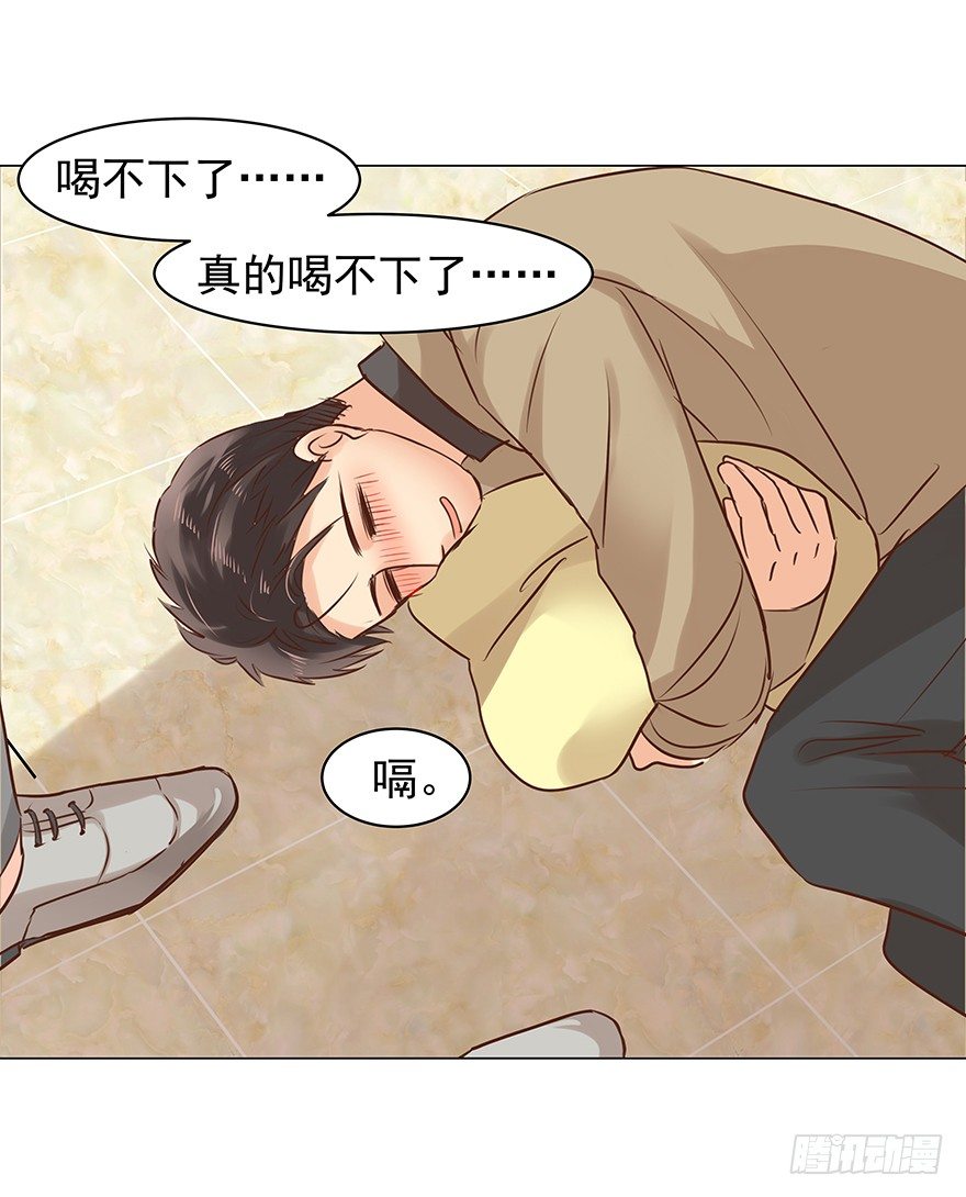 叫人担心又生气21