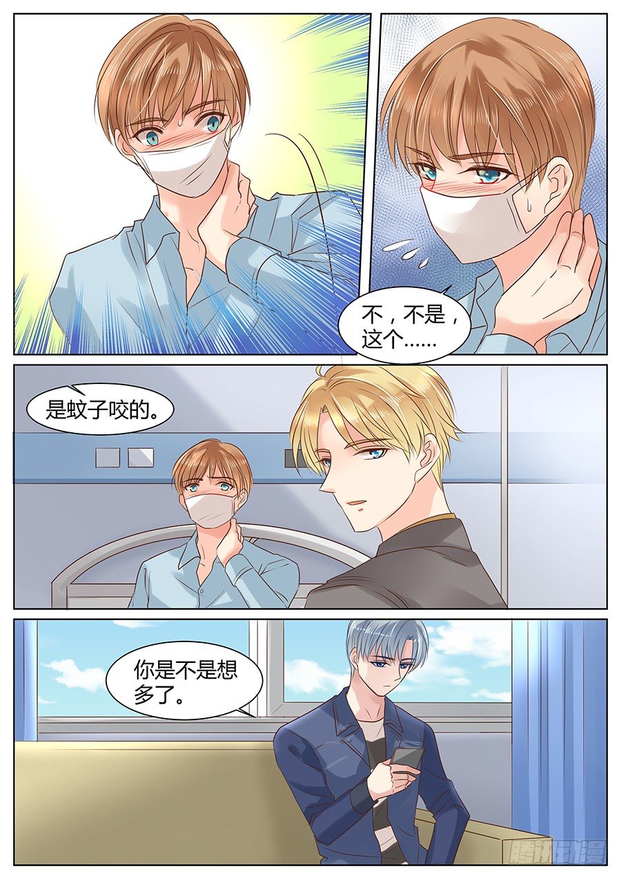 有点酸1