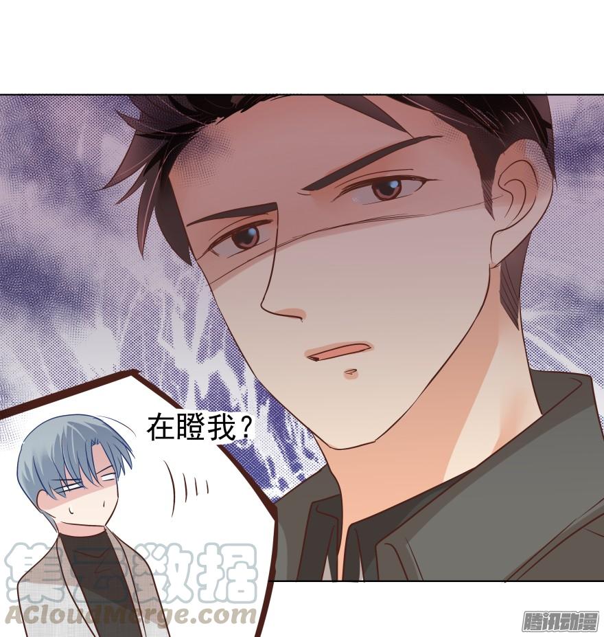 陌生的他（上）20
