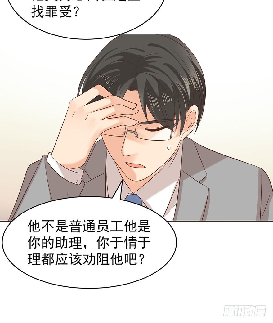 我会很入戏的28