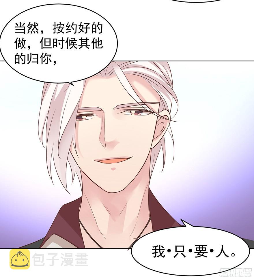 大雨将至（下）15
