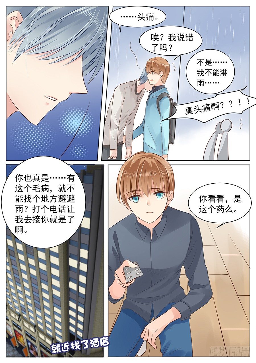 我教你？1