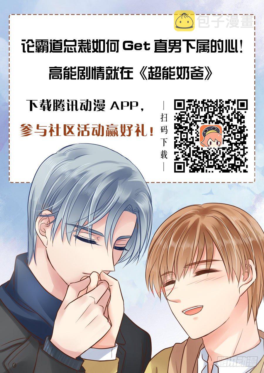 只是戏弄而已？11