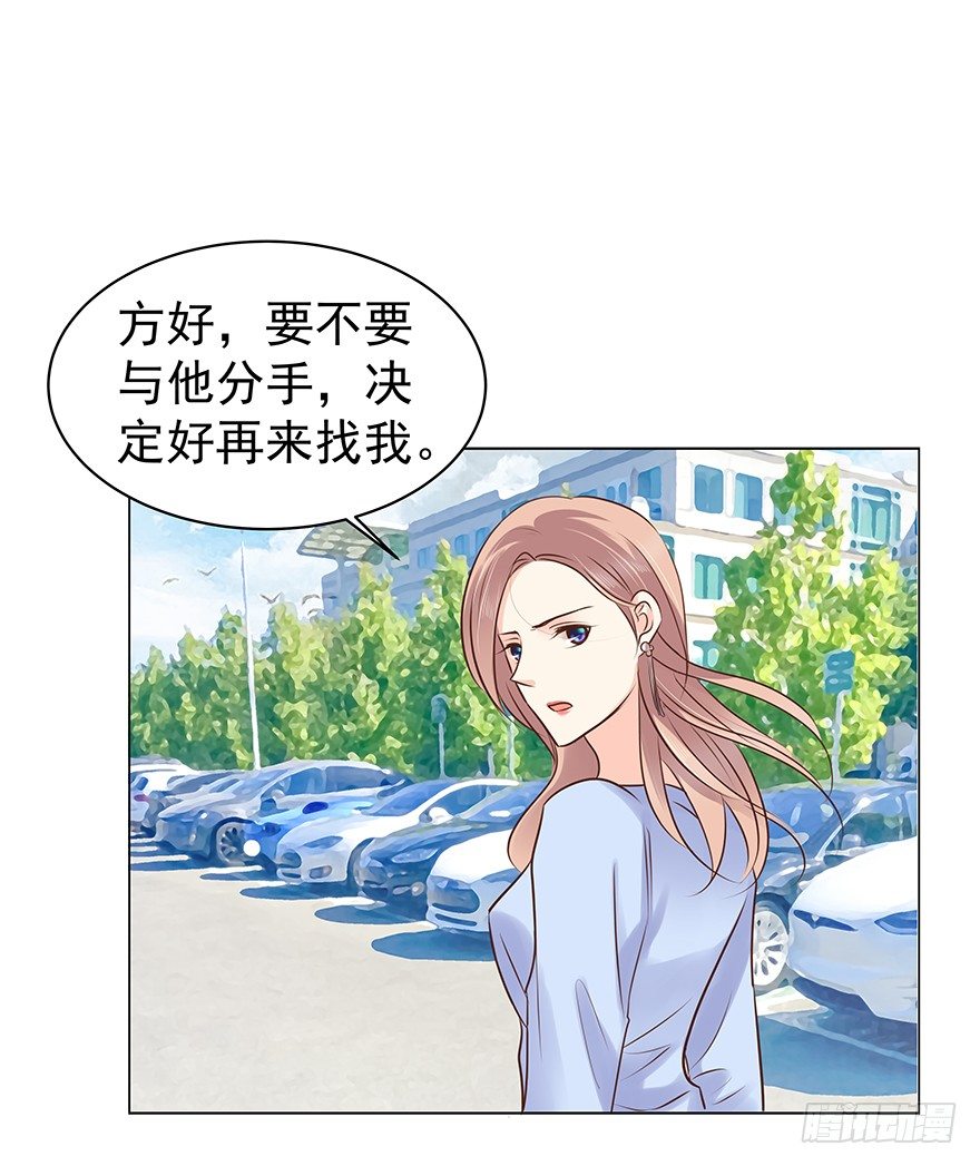 他不合格？24