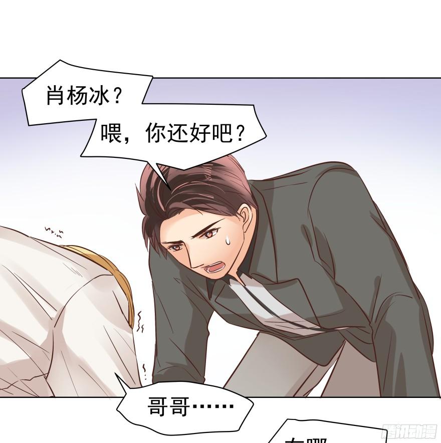 心魔（上）13