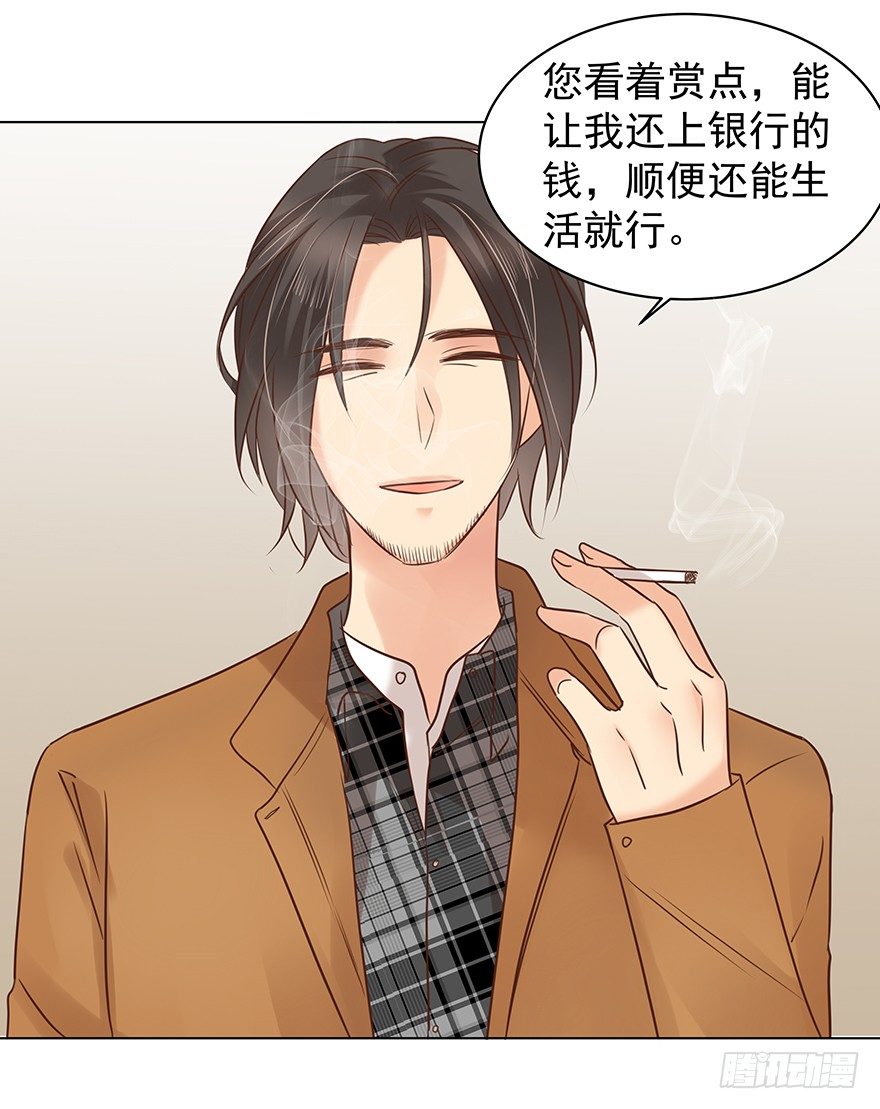 各自的帐（下）5