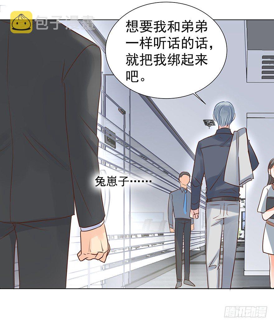 偶尔也想求安慰15
