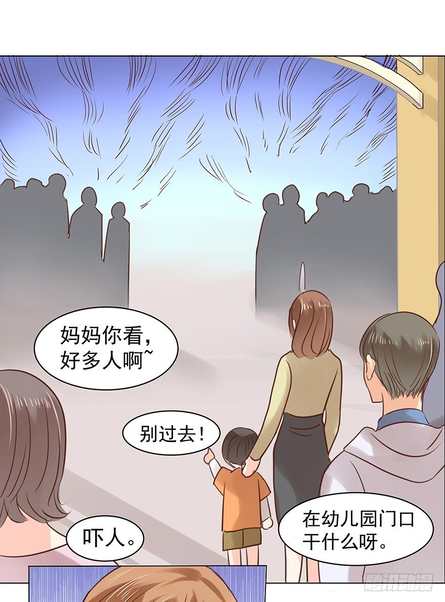 一颗球引发的……27
