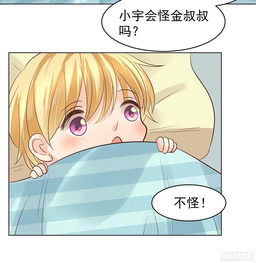 脾气好也会生气的啊23