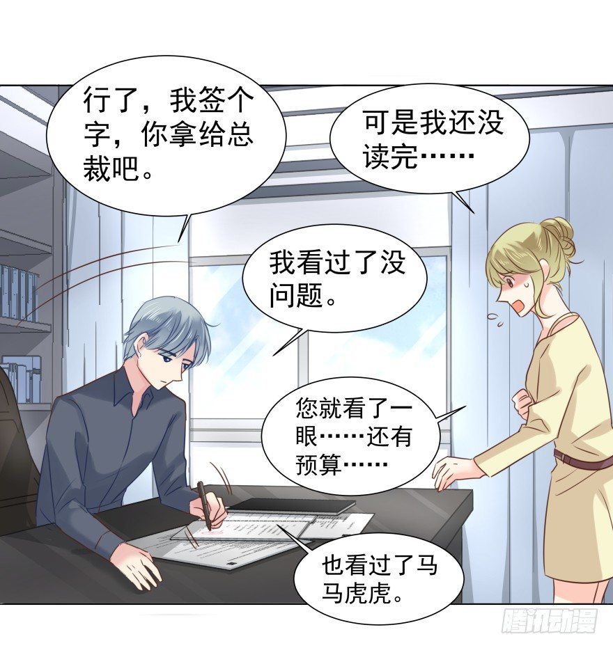偶尔也想求安慰4
