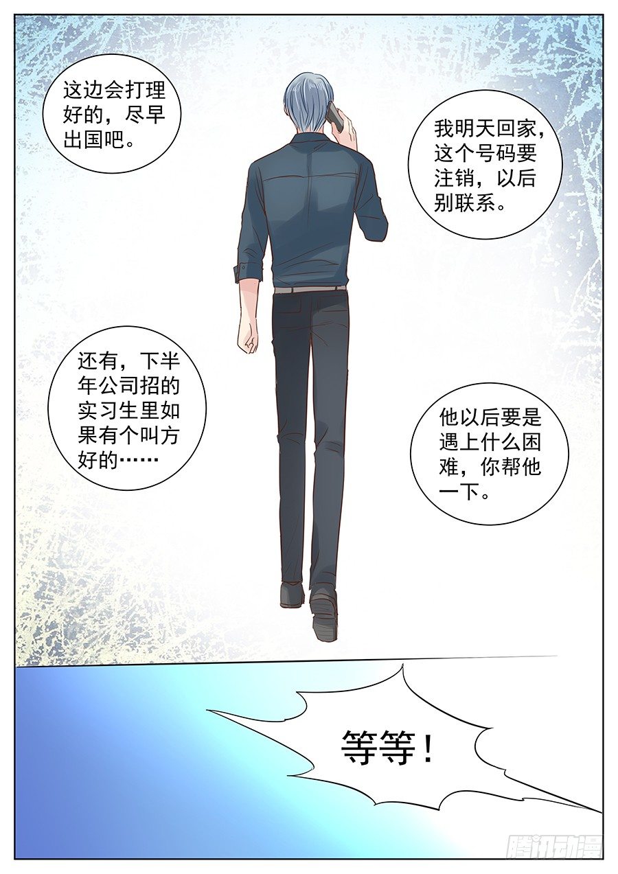金叔叔10
