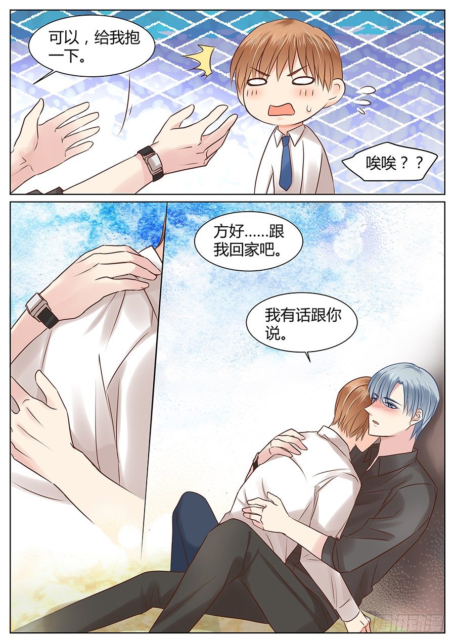 抱抱15
