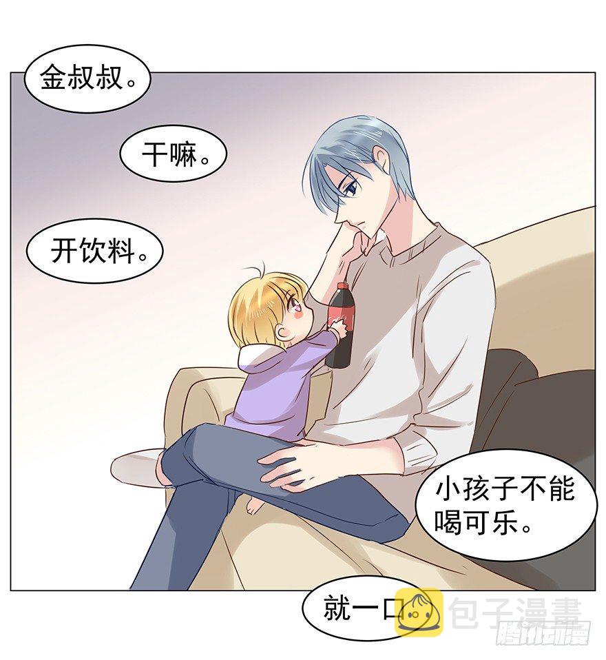 番外小剧场3