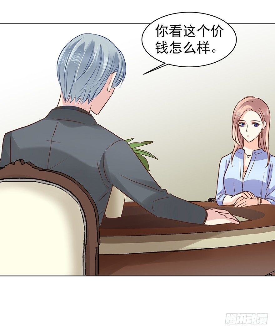 各自的帐（中）10