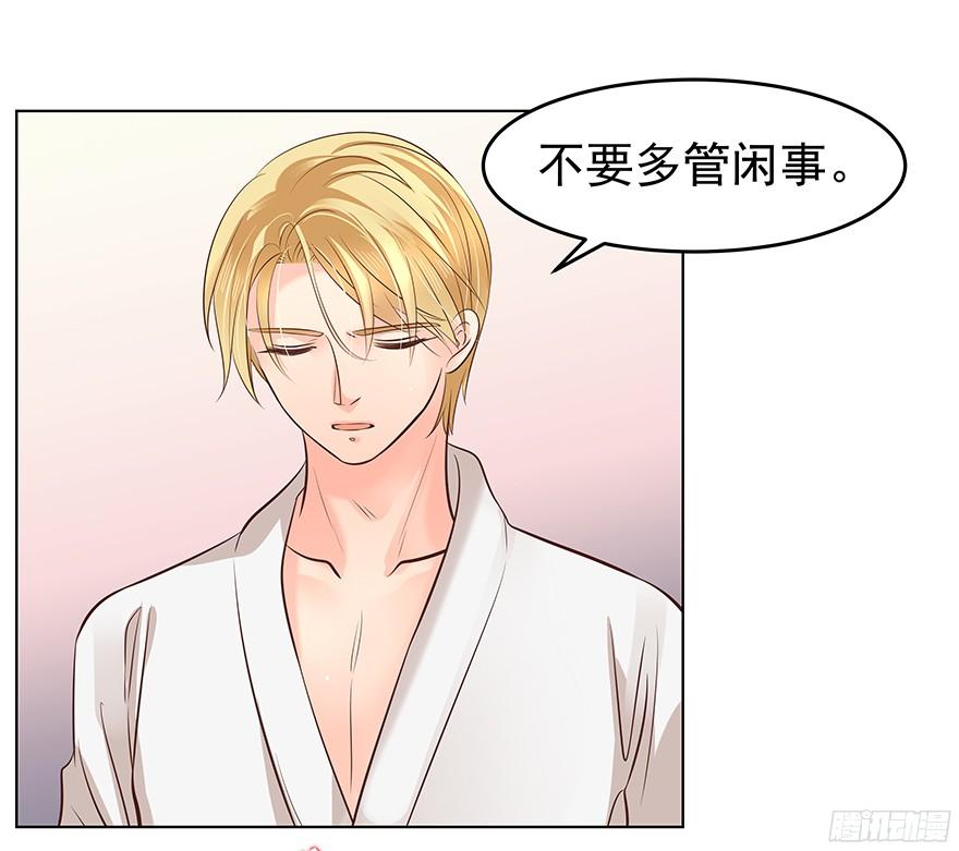 晕头转向（上）21
